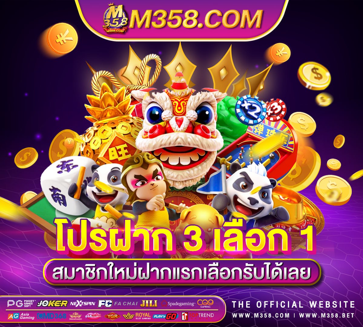 ufabet ทาง เข้า 789 เกมสล็อต ufa24h